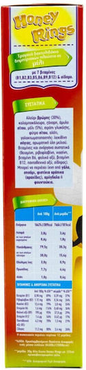 Alta Gusto Δημητριακά Honey Rings 375gr 6-55213