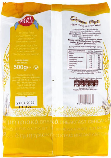 Best Price Getreide Choco Pops Müsli 500gr
