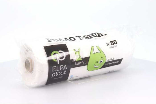 ELPAplast Trash Bags Reinforced with Handles Νο50 200pcs Transparent