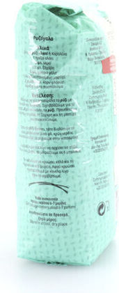 Mako Ρύζι Γλασέ 500gr