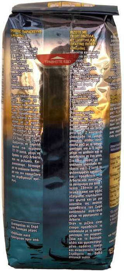 Agrino Ρύζι Arborio exotic 500gr