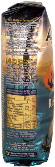 Agrino Ρύζι Arborio exotic 500gr