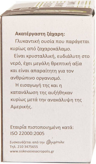Batoane de Zahăr de Trestie Demerara Nerafinat 50x4g 2-51390