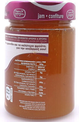 Papageorgiou Extra Peach Jam 420gr
