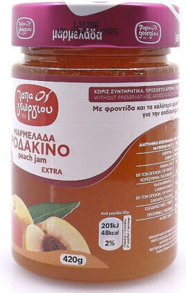 Papageorgiou Extra Peach Jam 420gr