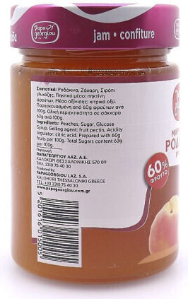 Papageorgiou Extra Peach Jam 420gr