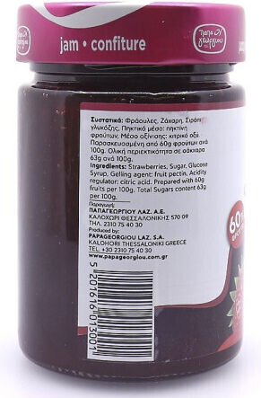 Παπαγεωργίου Extra Μαρμελάδα Φράουλα 420gr