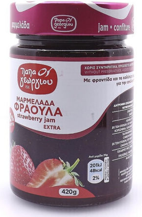 Παπαγεωργίου Extra Μαρμελάδα Φράουλα 420gr