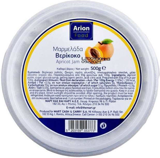 Arion Food Μαρμελάδα Βερίκοκο 500gr