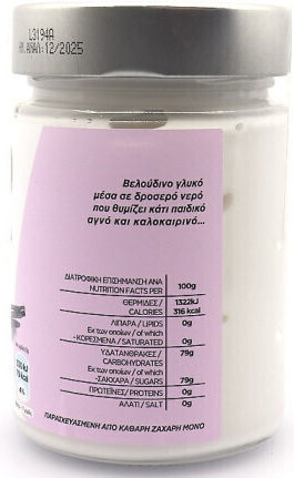 Papageorgiou Ypovrichio Βανίλια 420gr