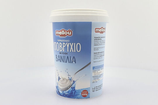 Meletiadis Υποβρύχιο 600gr