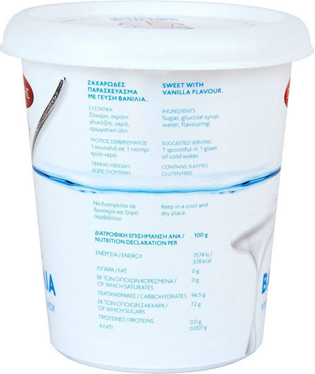 Σαράντης Υποβρύχιο 12352 500gr