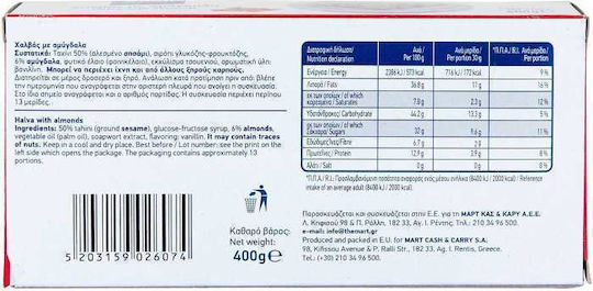 Arion Food Χαλβάς Αμύγδαλα 400gr