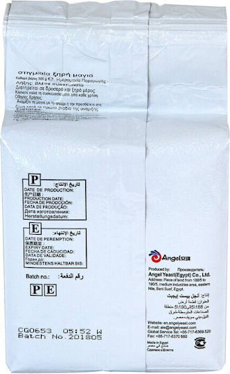 Ακτίνα Μαγιά Ξηρή 500gr