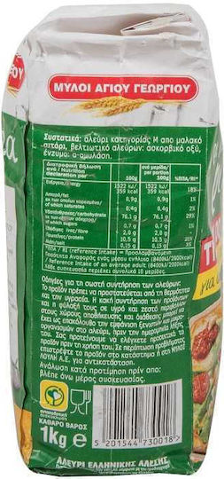 Myloi Agiou Georgiou Mehl Weizen Für Pizza (1x 1kg ) 1kg