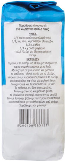 Oreinoi Myloi Mehl (1x 1kg ) 1kg