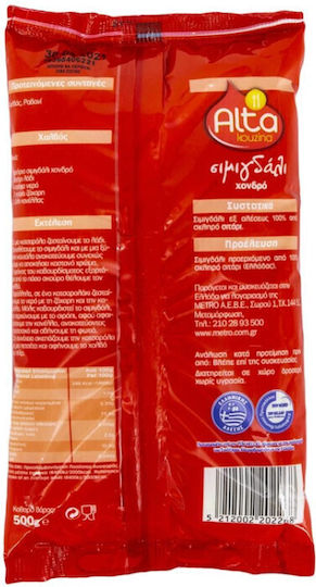 Alta Kouzina Σιμιγδάλι Χονδρό 500gr 6-55283