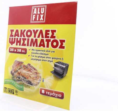Alufix Μεγάλη Σακούλα Ψησίματος 38x25cm