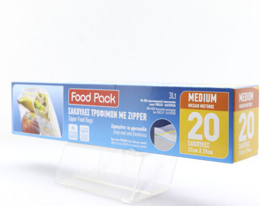 Foodpack Μικρές Σακούλες Τροφίμων 29cm 20τμχ