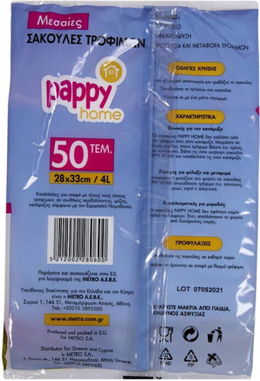 Pappy Home Средни торбички за храна 50бр 6-55408
