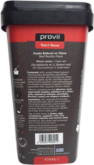 Provil Ζωμός Βοδινού Πάστα 1kg 6-57085