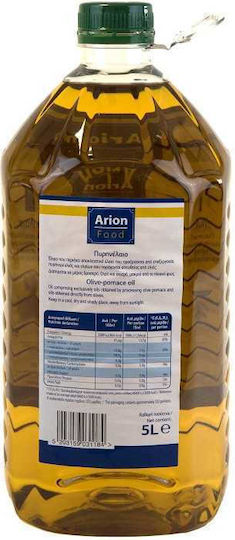 Arion Food Πυρηνέλαιο 5000ml