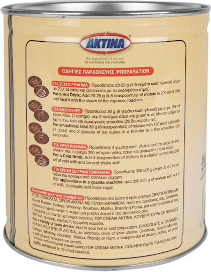 Ακτίνα Σοκολάτα σε Σκόνη 1000gr