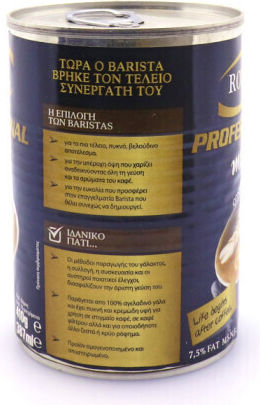 Royal Verdampft 7,5% Fett Kaffeehaus 1x410gr