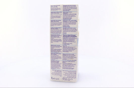 Alpro Ρόφημα Σόγιας 1000ml