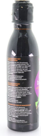 Galaxy Κρέμα Βαλσάμικου με Φραγκοστάφυλο 250ml