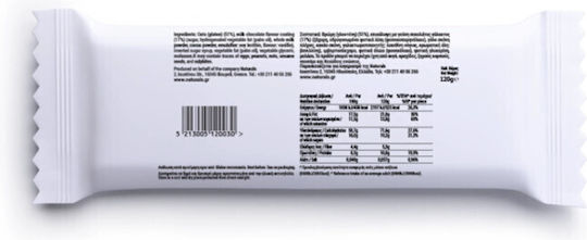 Naturals Fit-Zen Oat Nuts Energy Cereal Bar Flapjack with Chocolate 120gr