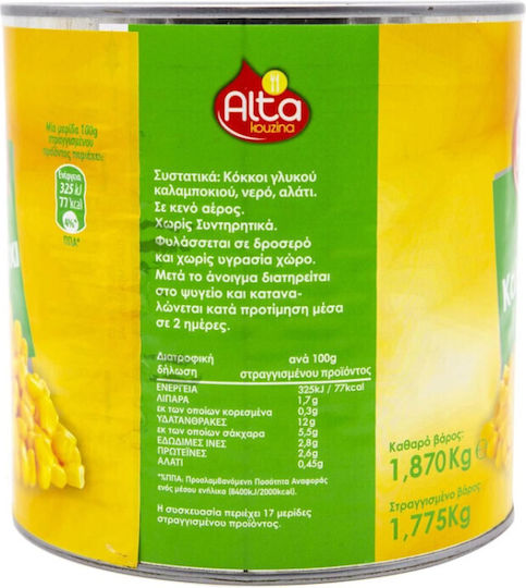 Alta Kouzina Corn 1.87kg 6-55255