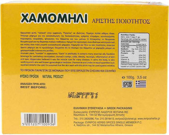 Εύριπος Χαμομήλι 100 Φακελάκια 150gr