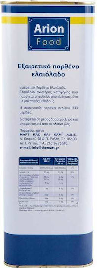 Arion Food Εξαιρετικό Παρθένο Ελαιόλαδο 5lt