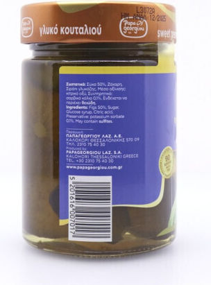 Παπαγεωργίου Γλυκό του Κουταλιού Σύκο 450gr