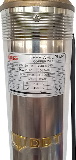 DDT Αντλία Πηγαδιού 1500W με Φλοτέρ