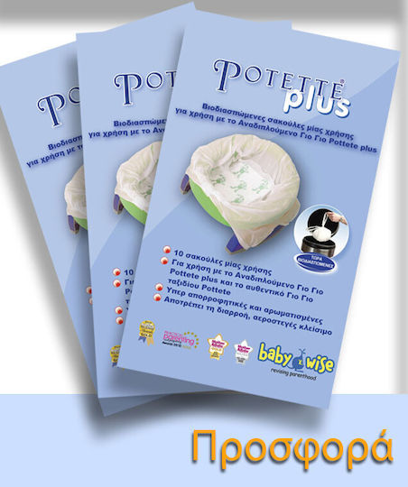 Potette Plus Σακούλες για Γιο Γιο Διάφανο 30τμχ