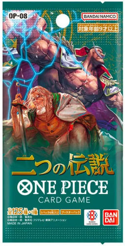 One Piece Tcg Two Legends Booster Pack 12 Cards Op-08