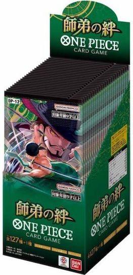 Namco - Bandai One Piece Booster Box (JPN)