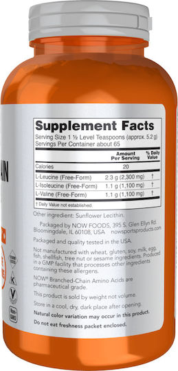 Now Foods Branched Chain Amino Acid 340gr Unflavoured