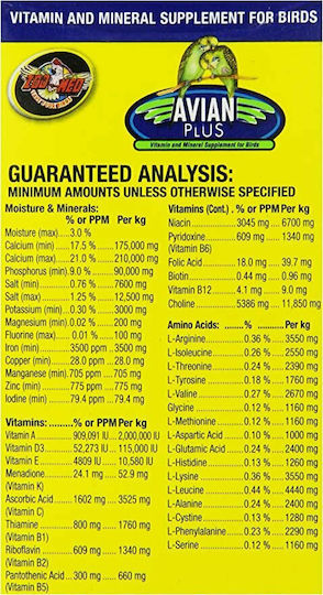 Avian Plus Βιταμίνες Ανόργανα Συστατικά 113γρ