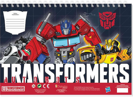 Μπλοκ Ζωγραφικης Transformers 23x33 40φυλ