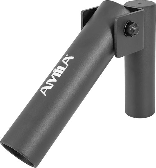 AMILA Landmine