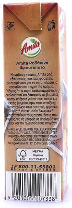 Amita Φρουτοποτό Ροδάκινο 250ml