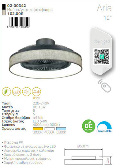 Lineme Aria Πλαφονιέρα 53cm με Φως Μπεζ