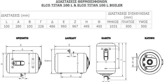 Elco Titan Floor Glass Electric Boiler 100lt 3.7kW