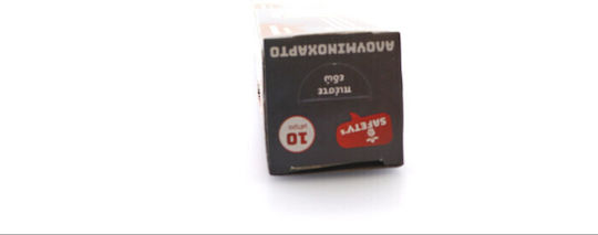Alufix Αλουμινόχαρτο 10m x 29cm 25τμχ