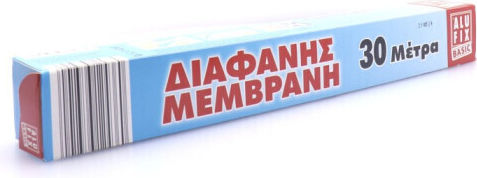 Εconomy Cling Film 30m x 29cm
