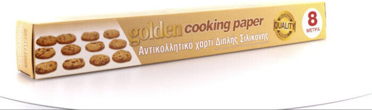 Golden Αντικολλητικό Χαρτί Κομμένο σε Φύλλα 8m x 38cm