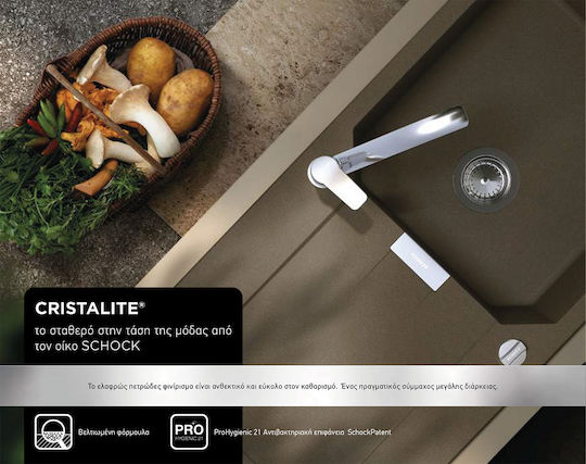 Schock Manhattan 30080 U Drop-In Мивка от Синтетичен Гранит Ш75xД45.6см Everest Cristalite
